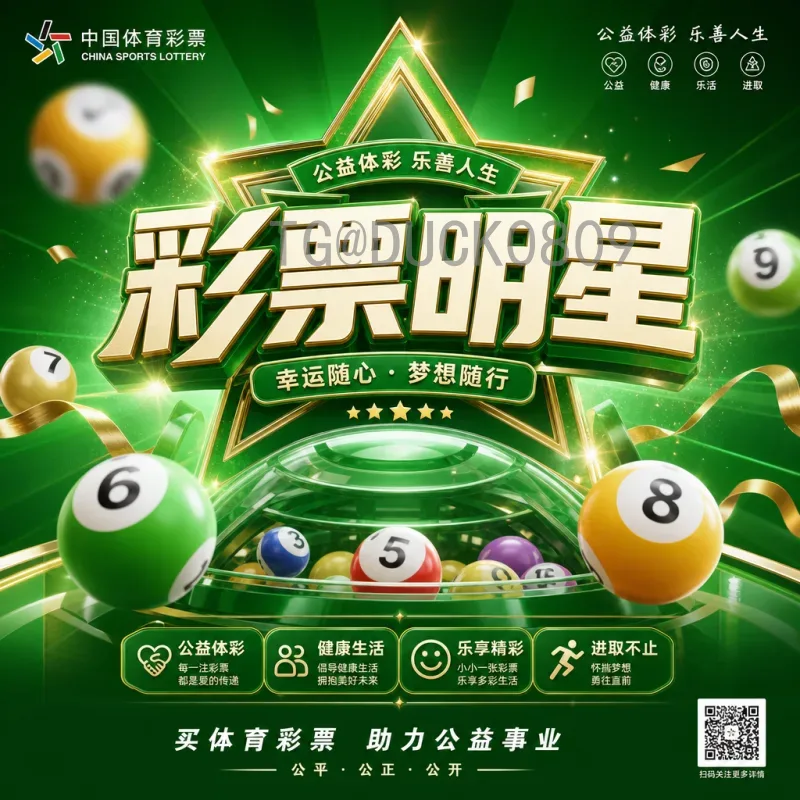 完整2026美加墨世界杯淘汰赛直播入口：精彩赛事不容错过