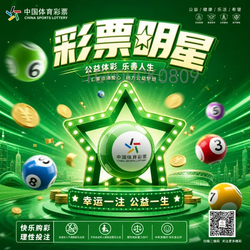 官方2026年美加墨世界杯中国队阵容前瞻：谁能为国出征？