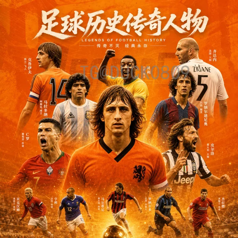 巴西2026世界杯预测：桑巴军团新一代崛起，冠军之路全解析